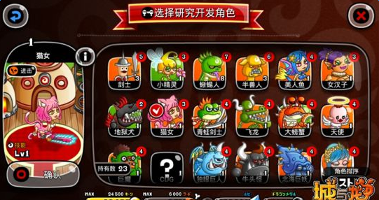 城与龙国服公测版本准备中 搞怪丑萌最抢眼