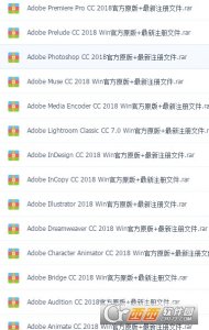 Adobe CC 2018软件整套版