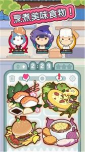 大厨不止两个正版 v0.9.0