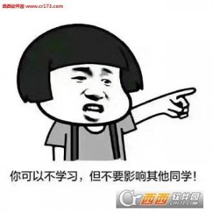 蓝瘦，香菇表情图片