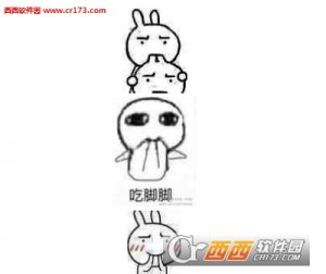 吃手表情包完整版QQ