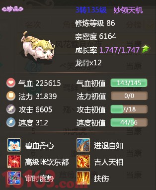 大话西游手机游戏如何克制范式敏队 平民首发反震召唤兽套路攻略