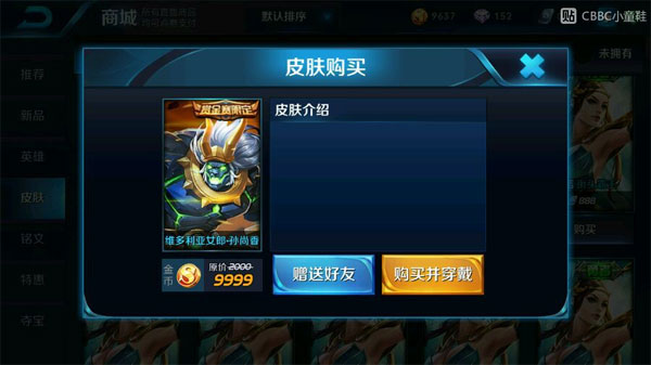 王者荣耀钻石大奖赛皮肤奖励是什么 钻石大奖赛皮肤揭秘