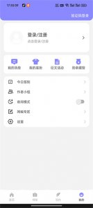 鬼故事小说 v6.25.4