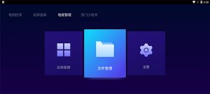 电视 猫视频小米专用版 v4.1.9Android版