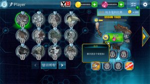 变异动物争霸4内置菜单 v1.2.1