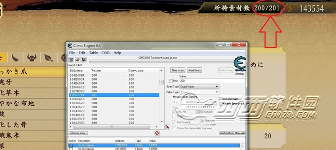 讨鬼传:极背包任务如何做 增加背包上限的攻略