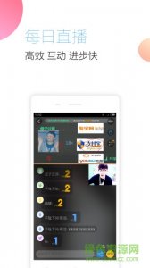 初级会计师随身学