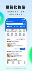 新手裹裹ios