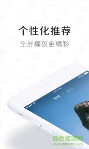 快看短视频手机版 v1.2.0 Android版