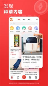 什么值得买苹果手机版 v10.6.15 iphone版