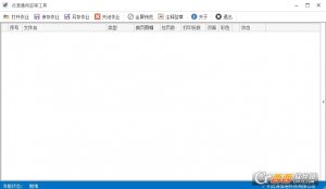 点源通用签审工具