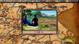 东周列国志中文升级版 汉化版