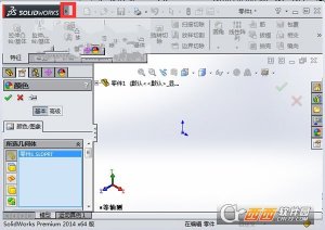 冲模设计软件3DQuickPress