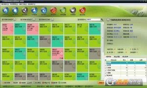 中顶酒店管理软件