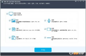SD卡数据恢复工具iLike SD Card Data Recovery