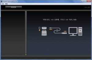 sigma optimization pro软件 v1.2.0