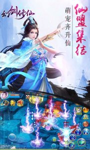 幻剑修仙手机游戏辅助 v1.0.28 Android版
