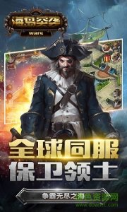 海岛突袭变态版 v1.0 Androidsf版