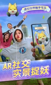 捉妖网盟手机游戏腾讯版 v1.0.0 Android版