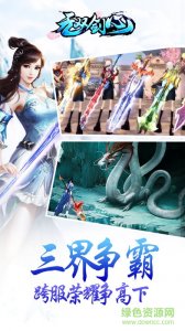 无双剑心Android版 v1.0.0 手机版