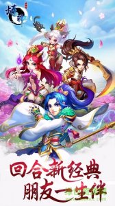 炼神果盘游戏 v1.2 Android版