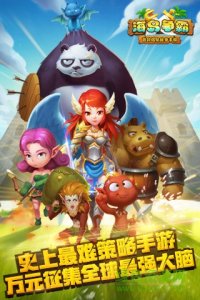 果盘海盗争霸手机游戏 v2.7.16 Android版