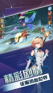 斗罗再燃游戏 v1.0 Android版