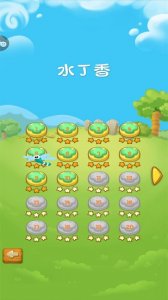 水上迷宫手机游戏 v1.0.1 Android版
