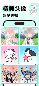 壁纸图片大全苹果版 v1.6.2