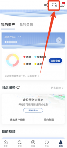 恒丰银行App v6.0.24