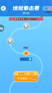 约架王者免广告版 v1.0.0