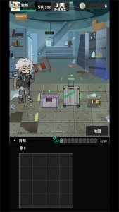 我在末日当牛马MOD菜单 v0.13.3