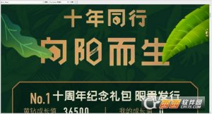 UA浏览器（UserAgent）