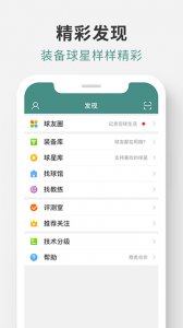 中羽在线手机推广客户端 v2.3.5 Android版