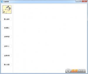 天若幽心云盘搜索