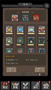 超级转职系统内置菜单