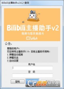 Bilibili网红主播助手