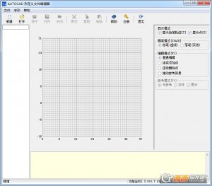 CAD形文件编辑器ShpEdit