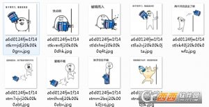 开门送水表情包