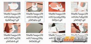 娘口三三表情包