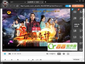 超级播放器（去广告播放器）