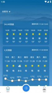 安徽决策气象服务 v2.1.0