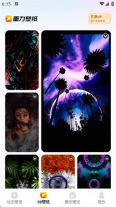 麦麦动态壁纸图片 v1.3.4