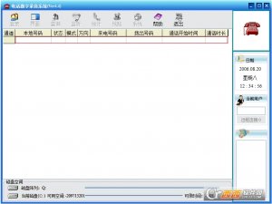 研科电话录音系统