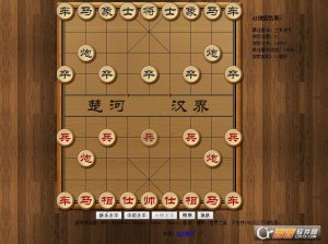 js象棋经典案例模板