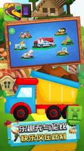 方块小挖掘机 v1.5Android版