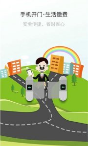 七彩芯业主端 v5.6.8