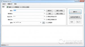 FileSeek Pro