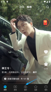 速看短剧App v3.1.3